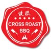 Cross Roast Bbq Logo
